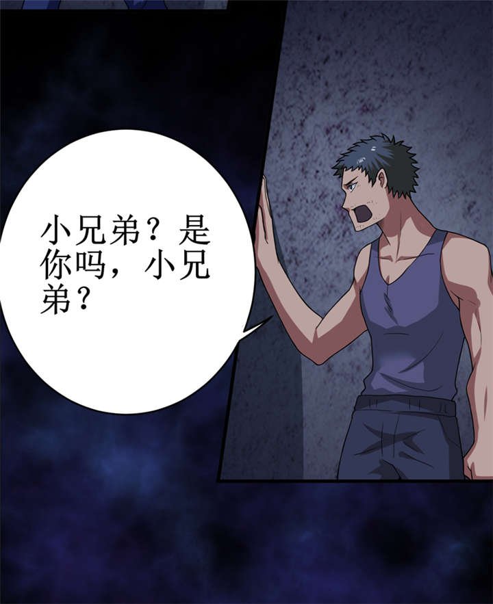 第25章：九字真言