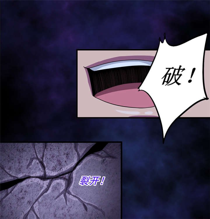 第25章：九字真言