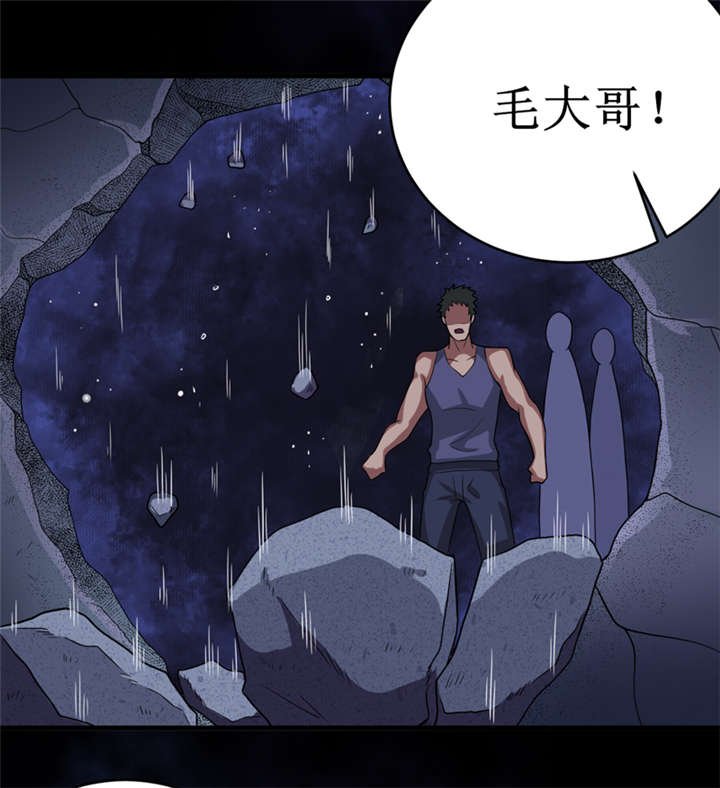 第25章：九字真言