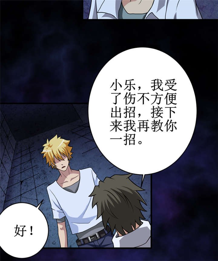 第26章：谜瘴魅影