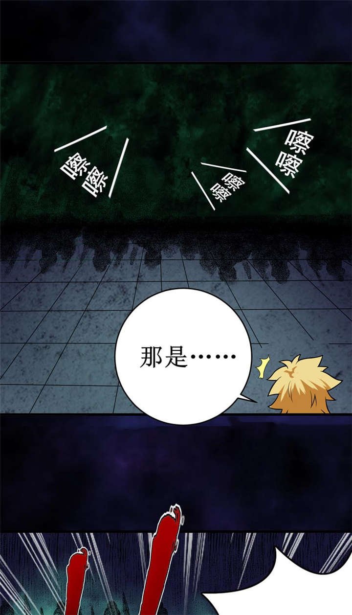 第26章：谜瘴魅影