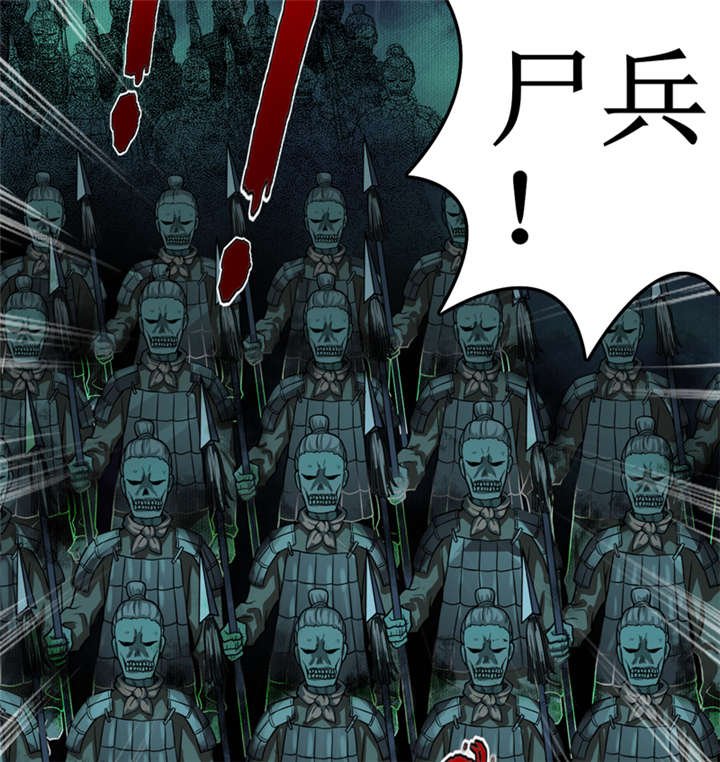 第26章：谜瘴魅影