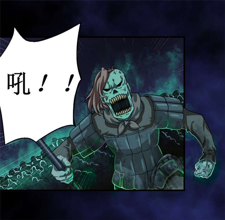 第27章：尸临墓下