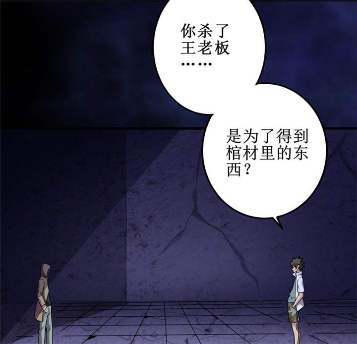 第28章：邪不胜正