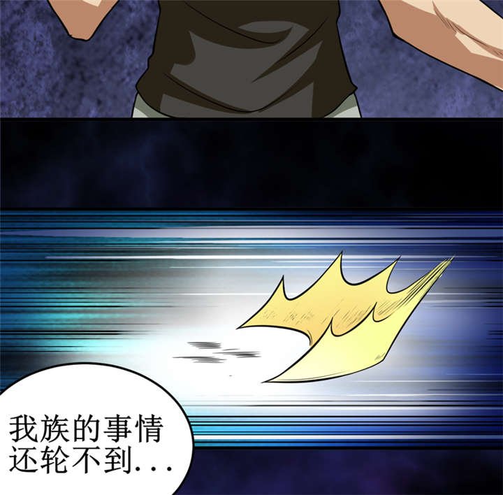 第28章：邪不胜正