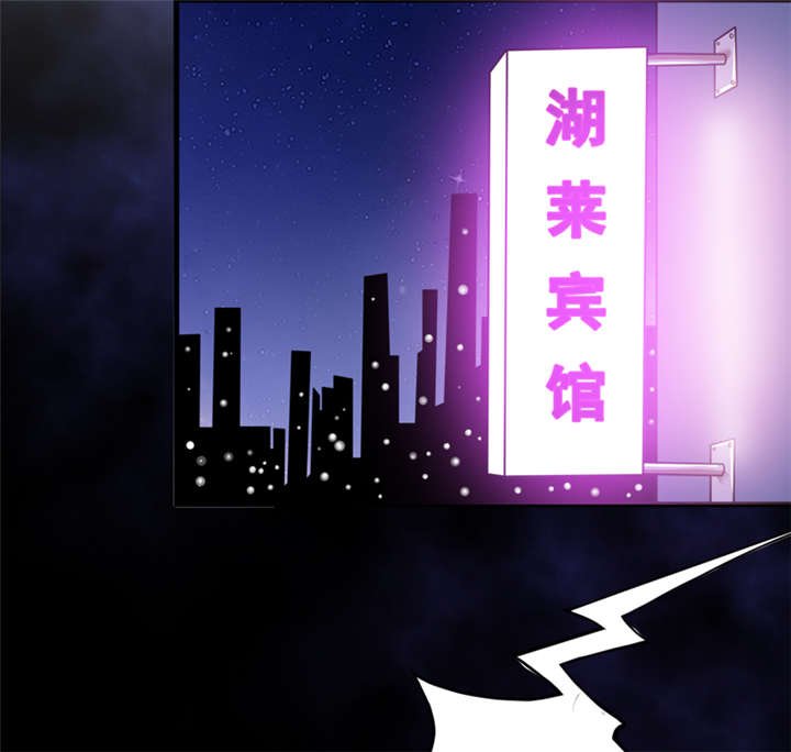 第29章：自投罗网（上）