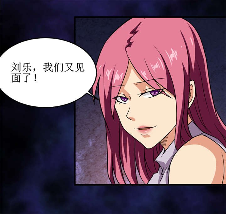 第29章：自投罗网（上）