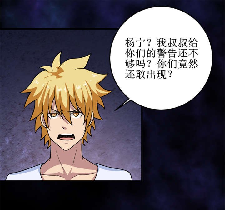 第29章：自投罗网（上）