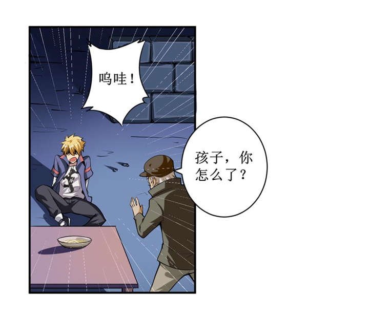 第3章：她想掐死我！