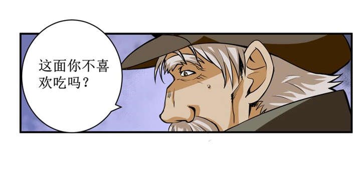 第3章：她想掐死我！