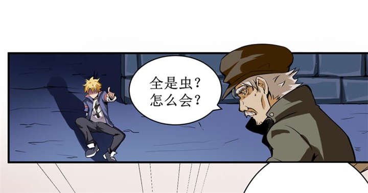 第3章：她想掐死我！