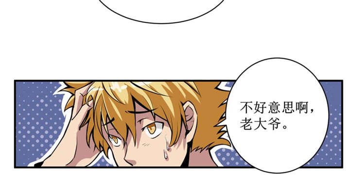 第3章：她想掐死我！