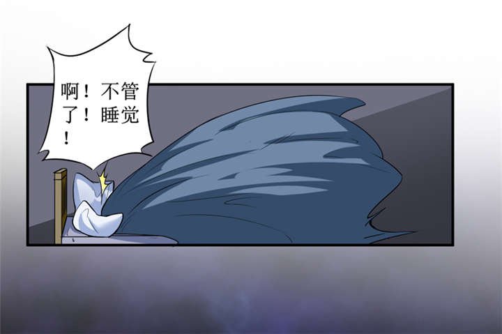 第3章：她想掐死我！