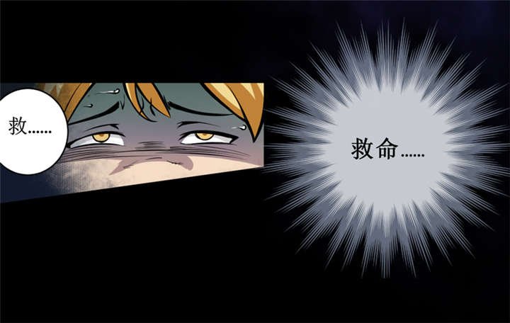 第3章：她想掐死我！