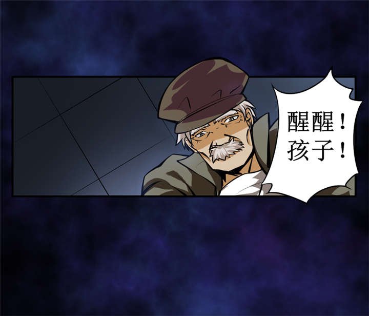 第3章：她想掐死我！