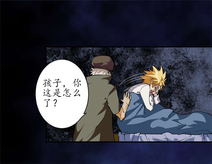 第3章：她想掐死我！