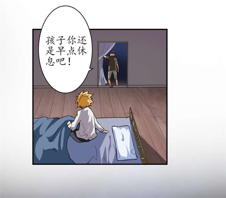 第3章：她想掐死我！