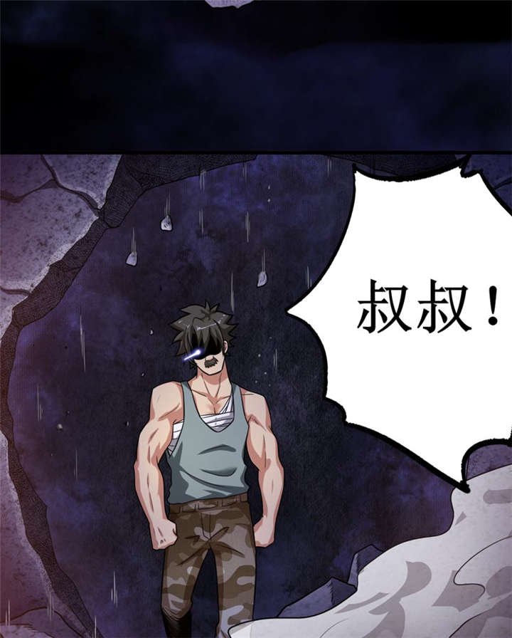 第30章：自投罗网（下）