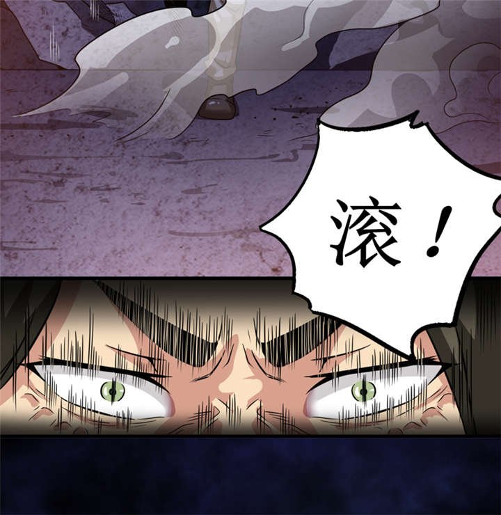 第30章：自投罗网（下）