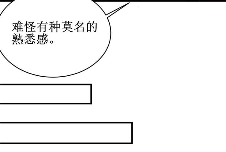 第30章：自投罗网（下）
