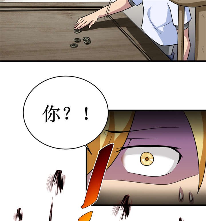 第30章：自投罗网（下）