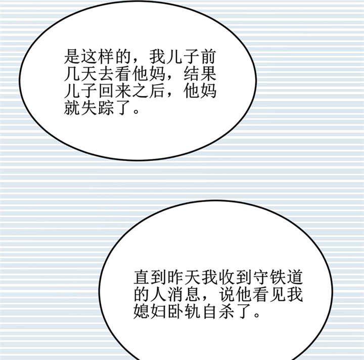 第31章：修鬼道