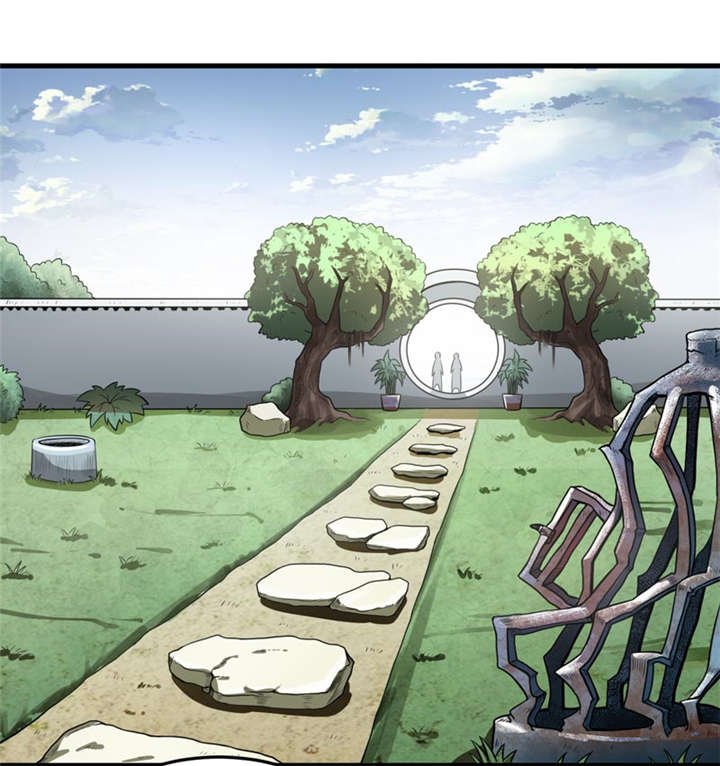 第31章：修鬼道
