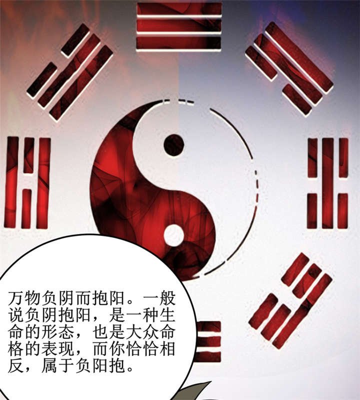 第31章：修鬼道