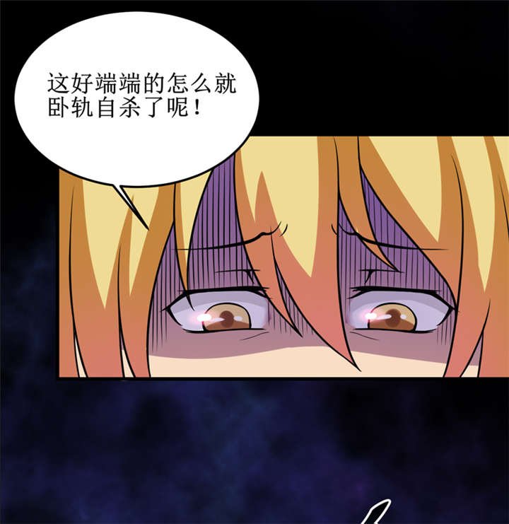 第31章：修鬼道