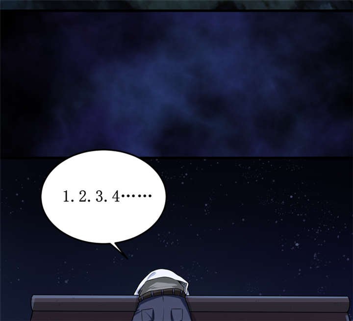 第32章：中邪