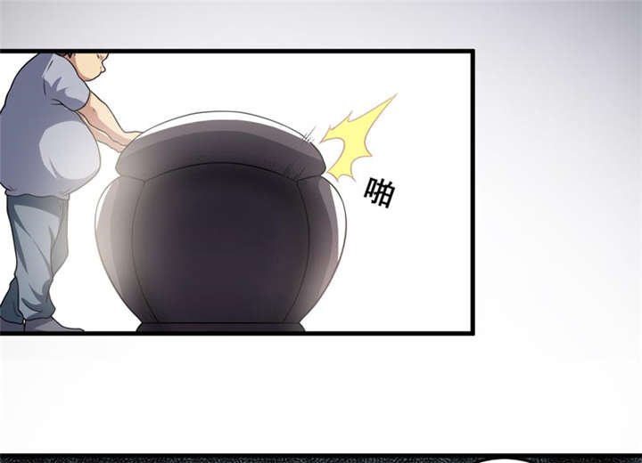 第32章：中邪