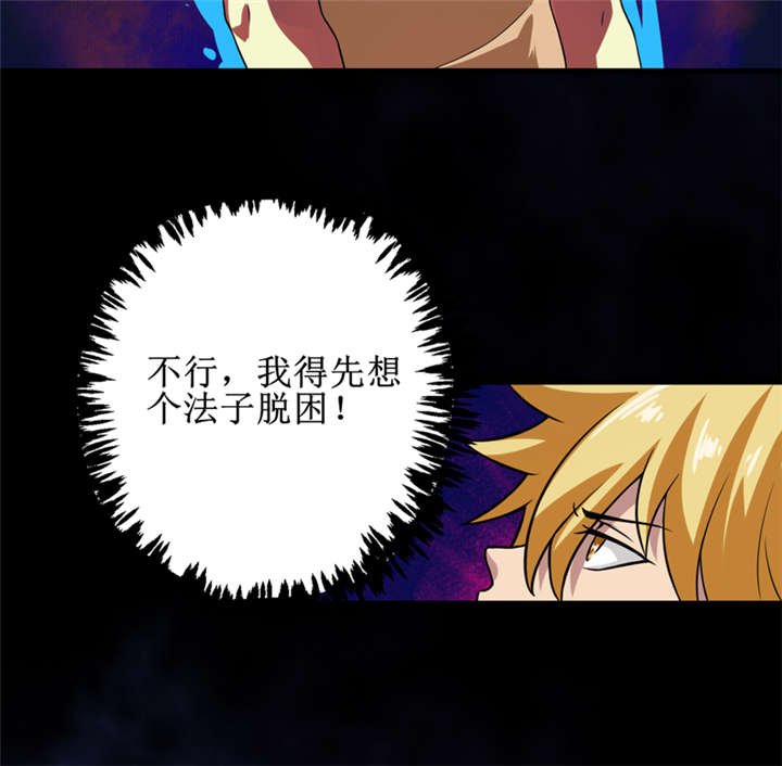 第33章：蛇妖（上）