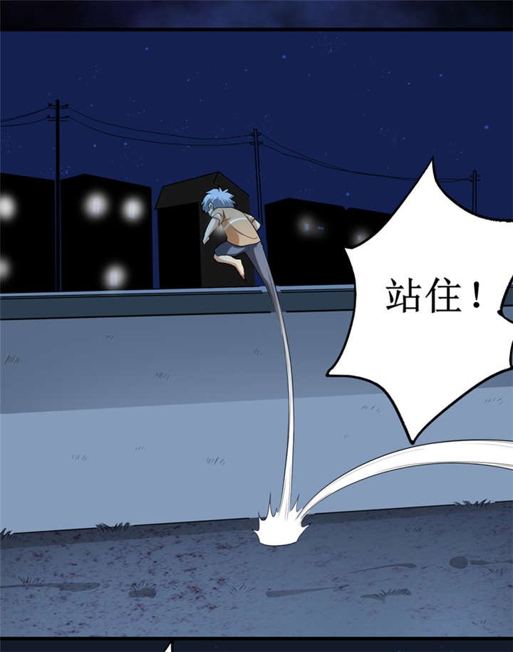 第33章：蛇妖（上）