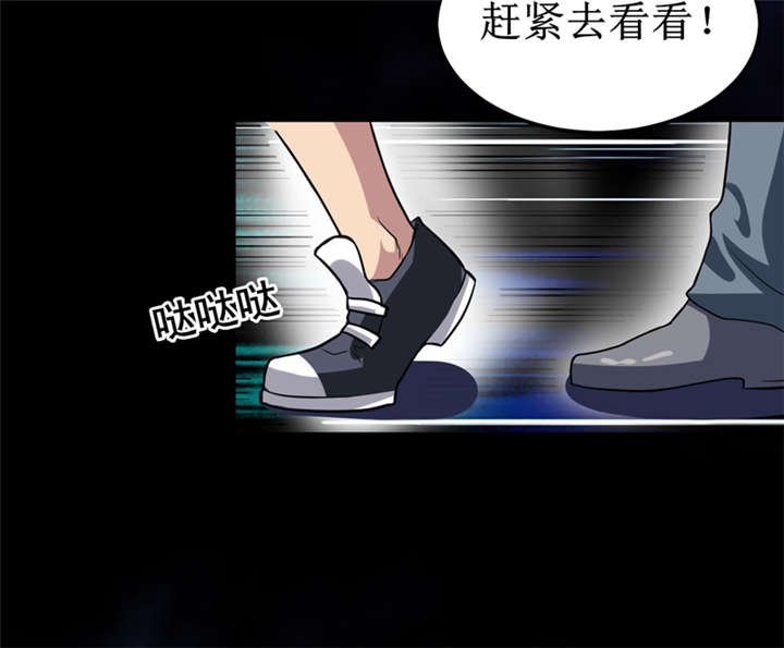 第33章：蛇妖（上）