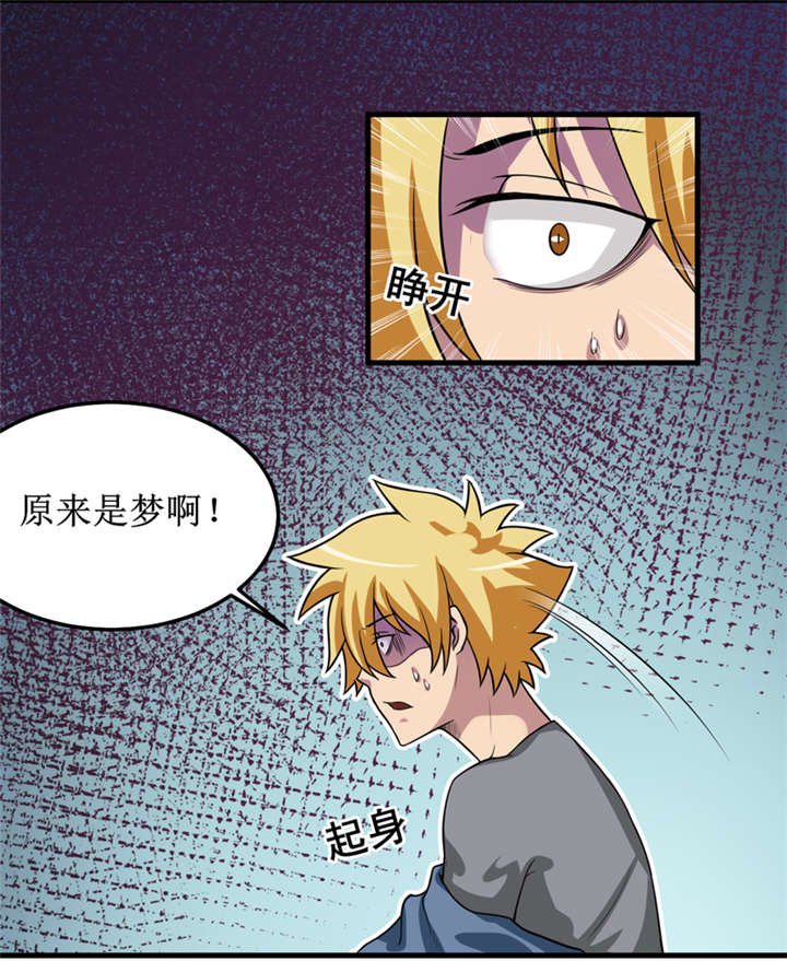 第33章：蛇妖（上）