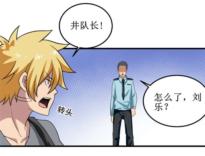 第33章：蛇妖（上）