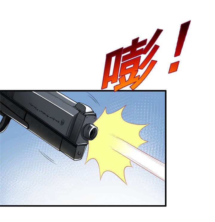 第34章：蛇妖（中）