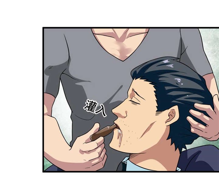 第34章：蛇妖（中）