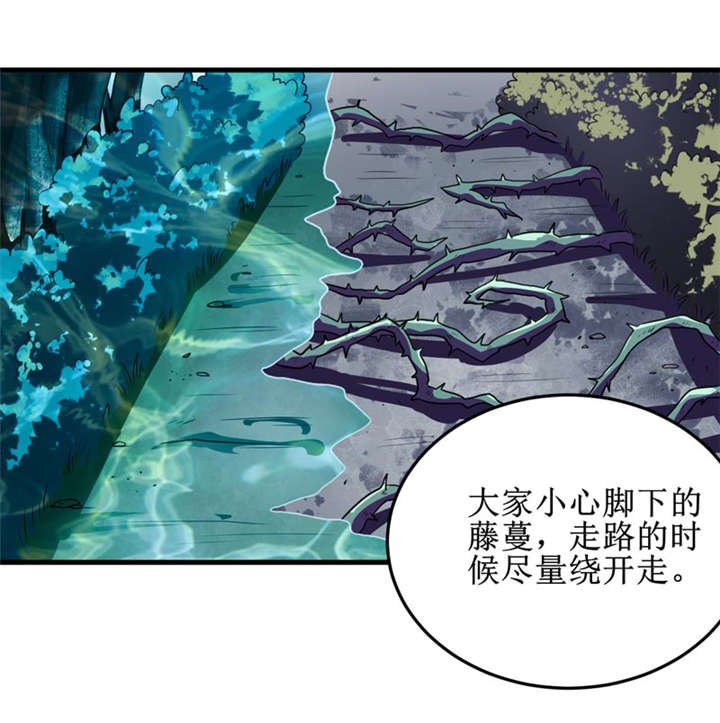 第34章：蛇妖（中）