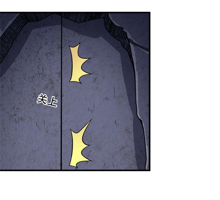 第34章：蛇妖（中）