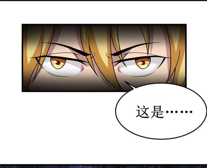 第34章：蛇妖（中）