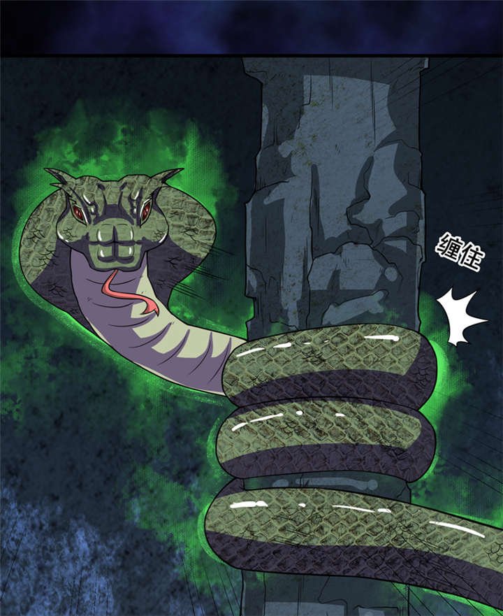 第35章：蛇妖（下）