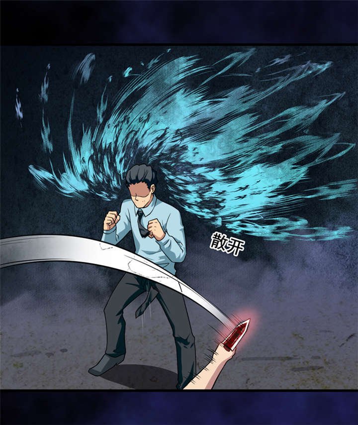 第36章：疑惑重重