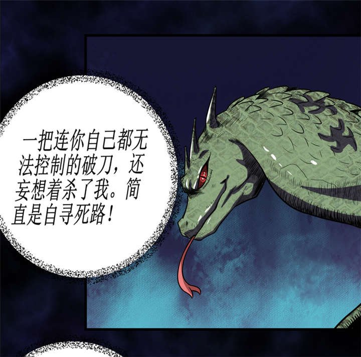 第36章：疑惑重重