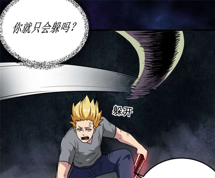 第36章：疑惑重重