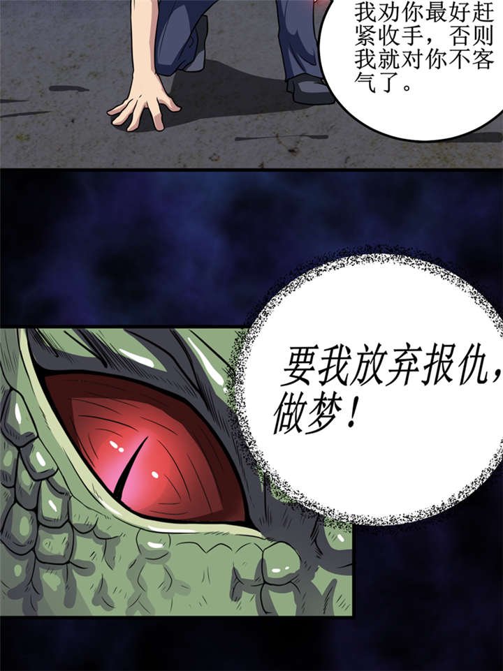 第36章：疑惑重重