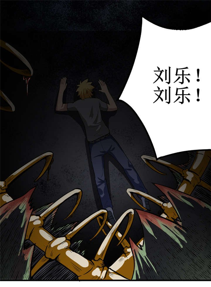 第36章：疑惑重重