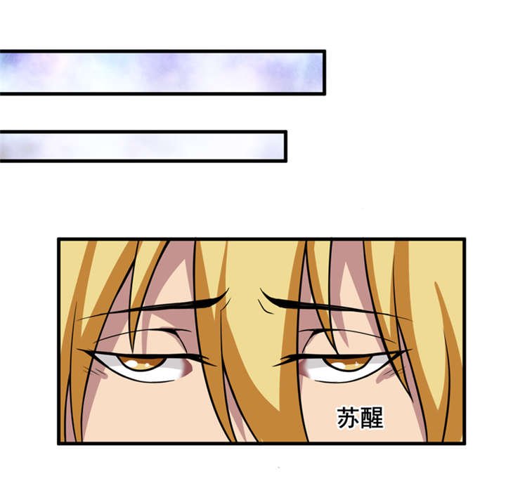 第36章：疑惑重重