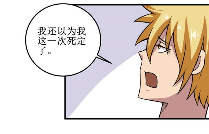 第36章：疑惑重重