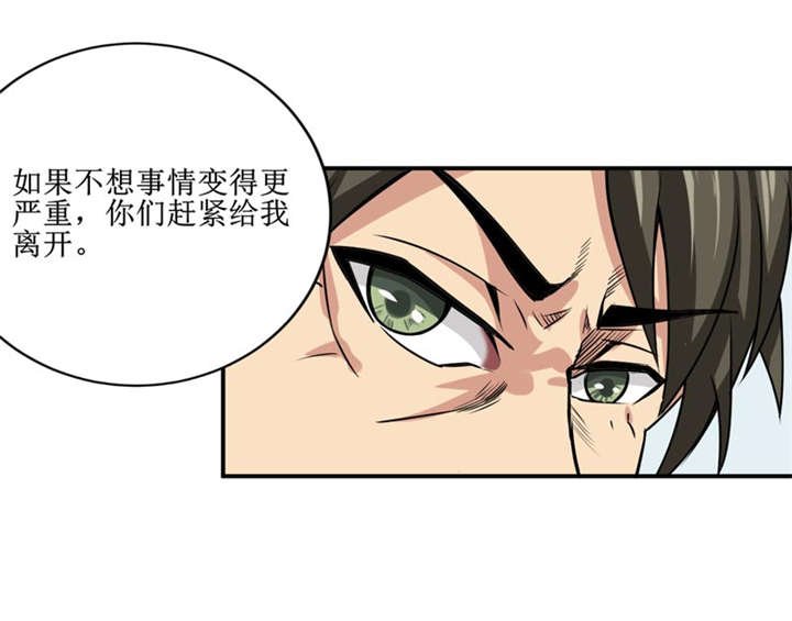 第36章：疑惑重重